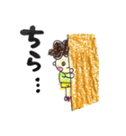 幼なじみ's（個別スタンプ：28）