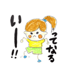 幼なじみ's（個別スタンプ：29）