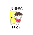 幼なじみ's（個別スタンプ：31）