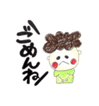 幼なじみ's（個別スタンプ：35）