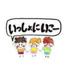 幼なじみ's（個別スタンプ：38）