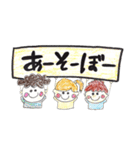 幼なじみ's（個別スタンプ：40）