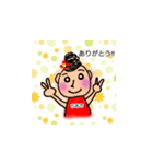 ちあき（個別スタンプ：1）