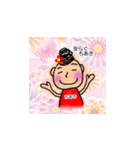 ちあき（個別スタンプ：6）