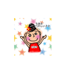 ちあき（個別スタンプ：14）