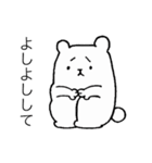 鬱グマ（個別スタンプ：4）