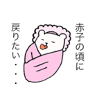鬱グマ（個別スタンプ：6）