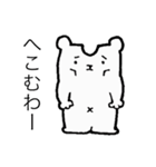 鬱グマ（個別スタンプ：9）