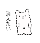 鬱グマ（個別スタンプ：11）
