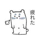 鬱グマ（個別スタンプ：12）