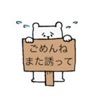 鬱グマ（個別スタンプ：17）