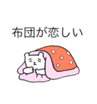 鬱グマ（個別スタンプ：22）