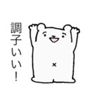 鬱グマ（個別スタンプ：24）