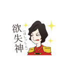 薔薇王子・傷彦の動く！失神スタンプ！（個別スタンプ：5）