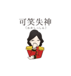薔薇王子・傷彦の動く！失神スタンプ！（個別スタンプ：6）