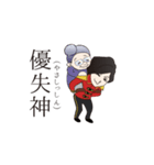 薔薇王子・傷彦の動く！失神スタンプ！（個別スタンプ：7）