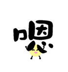 Double reed brother（個別スタンプ：31）