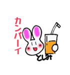 としみさん専用スタンプ（個別スタンプ：3）