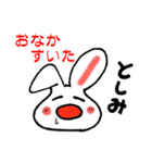としみさん専用スタンプ（個別スタンプ：4）