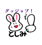 としみさん専用スタンプ（個別スタンプ：5）