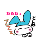 としみさん専用スタンプ（個別スタンプ：6）