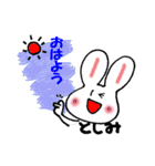 としみさん専用スタンプ（個別スタンプ：7）