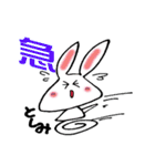 としみさん専用スタンプ（個別スタンプ：8）