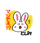 としみさん専用スタンプ（個別スタンプ：9）