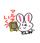 としみさん専用スタンプ（個別スタンプ：10）