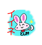 としみさん専用スタンプ（個別スタンプ：16）