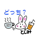 としみさん専用スタンプ（個別スタンプ：18）