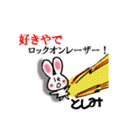 としみさん専用スタンプ（個別スタンプ：20）