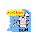 としみさん専用スタンプ（個別スタンプ：21）