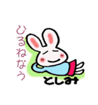 としみさん専用スタンプ（個別スタンプ：23）