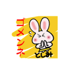 としみさん専用スタンプ（個別スタンプ：24）