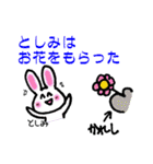 としみさん専用スタンプ（個別スタンプ：25）