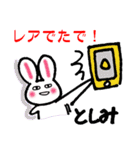 としみさん専用スタンプ（個別スタンプ：26）