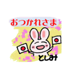 としみさん専用スタンプ（個別スタンプ：27）