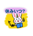 としみさん専用スタンプ（個別スタンプ：29）