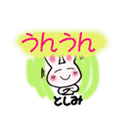 としみさん専用スタンプ（個別スタンプ：30）