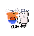 としみさん専用スタンプ（個別スタンプ：32）