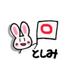 としみさん専用スタンプ（個別スタンプ：33）