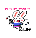 としみさん専用スタンプ（個別スタンプ：35）
