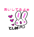 としみさん専用スタンプ（個別スタンプ：36）