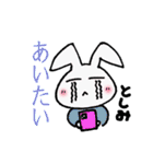 としみさん専用スタンプ（個別スタンプ：38）