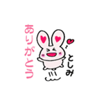としみさん専用スタンプ（個別スタンプ：40）