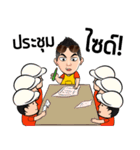 Contractor.（個別スタンプ：4）