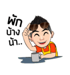 Contractor.（個別スタンプ：8）