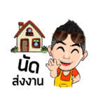Contractor.（個別スタンプ：17）