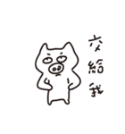 Vitality pig（個別スタンプ：3）